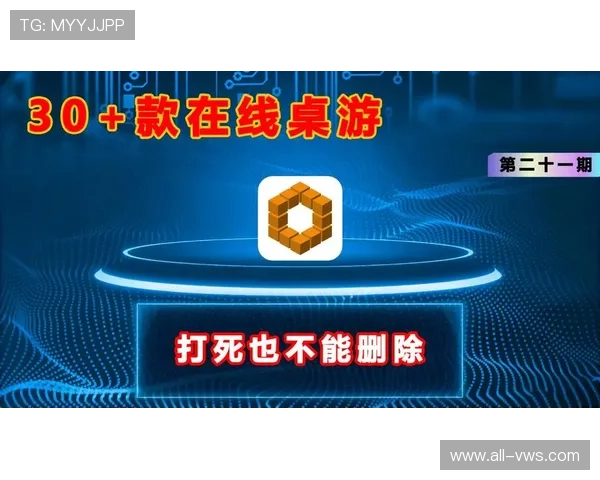 币游官网下载最新版本发布,优化性能提升用户体验实现流畅游戏